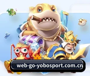 web-go-yobosport.com.cn的故事